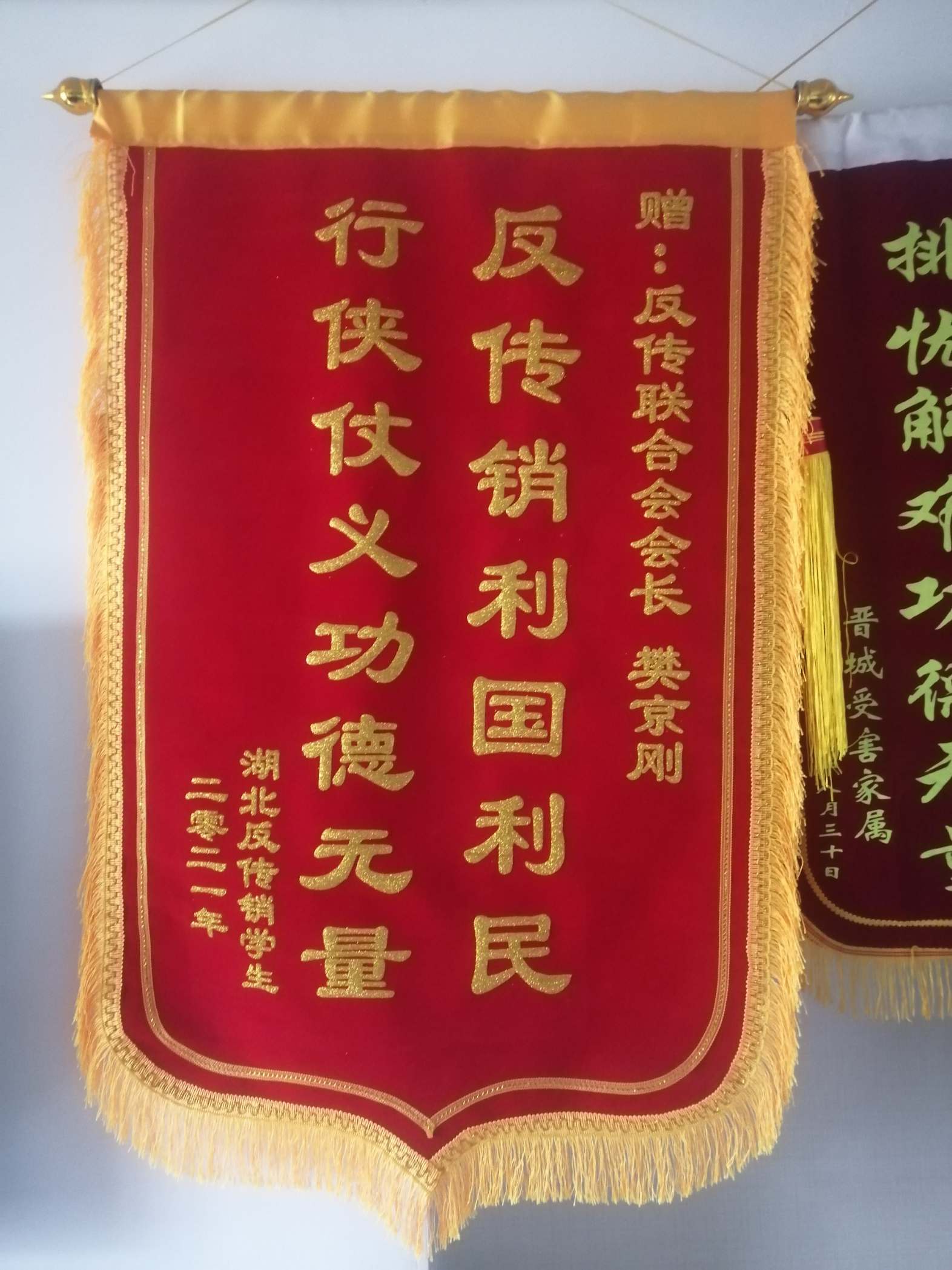 临沂荣誉证书