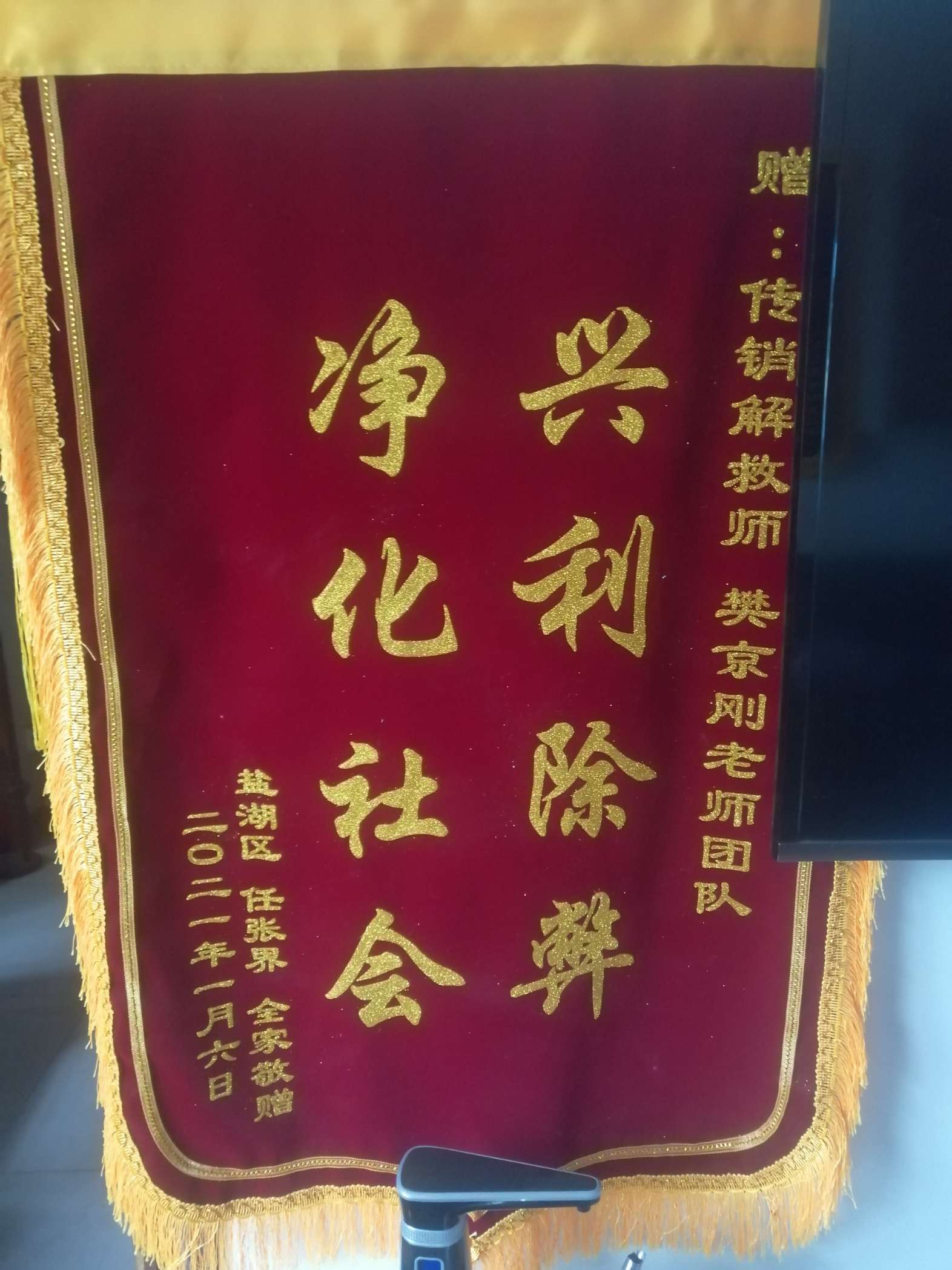 临沂荣誉证书