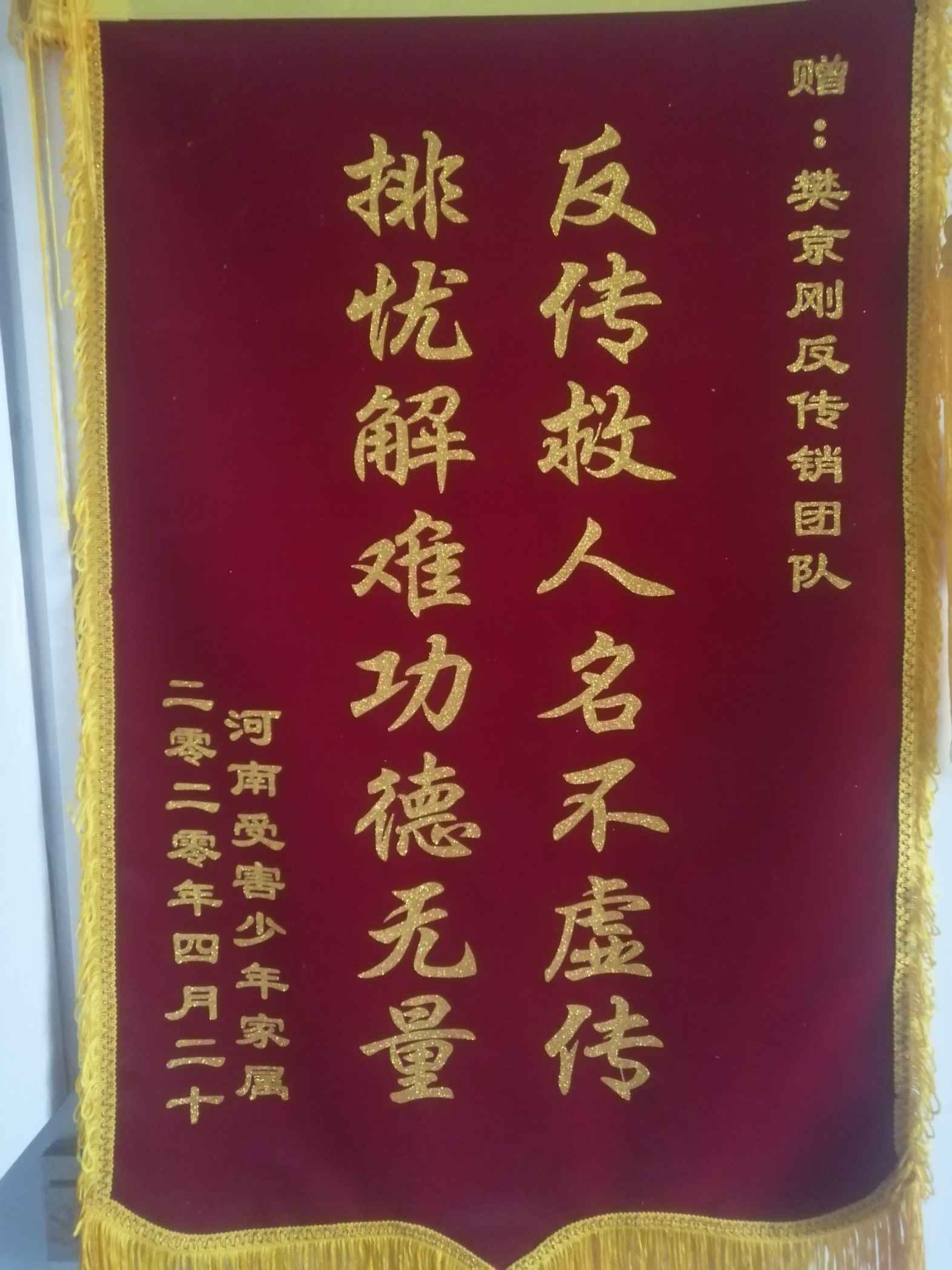 临沂荣誉证书